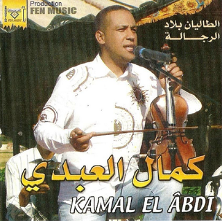 Al Talian Blad Al Rajala
