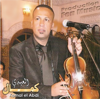 Kamal El Abdi