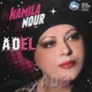 Gouli Lemima