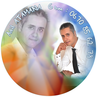 We Sala We Salam Alik
