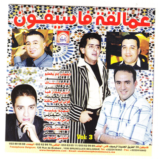 Adil El Maghribi