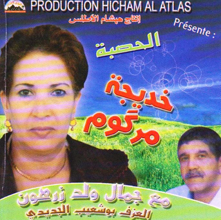 Hasba
