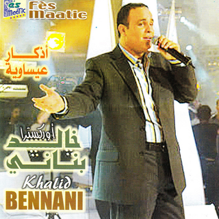 Adkar Issaouia