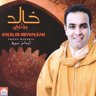 Amdah Nabaouiya
