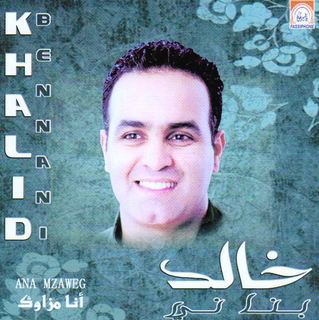 Ana Mzaweg