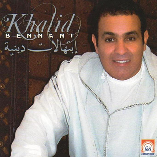 Ibtihalat Diniya