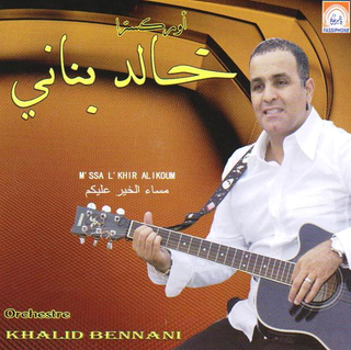 Massa El Khier Alikoum