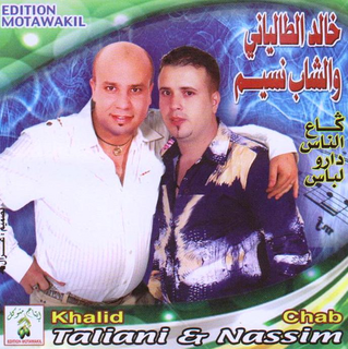 Khouya Nassim