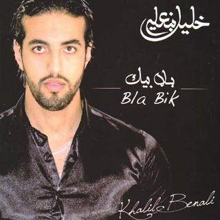 Bla Bik