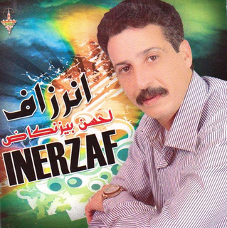 Awali Nhouba Ansguil Ifli