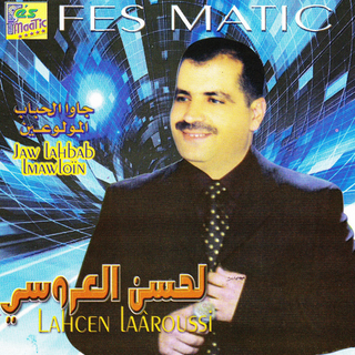 A Lalla Bchouiya