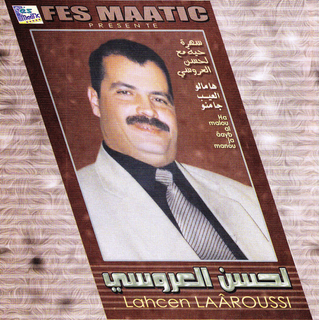Jaw Lehbab Almawloain