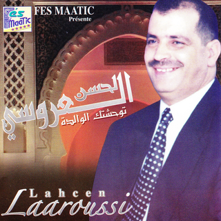 Twahachtek al walida