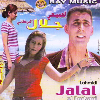 Aakla Aakla