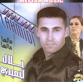 Lahmidi Jalal El Berkani