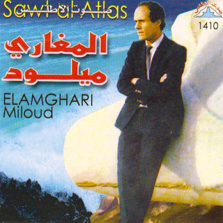 Adit Aalik Elaaib-ana Faarkoum Alaouwama