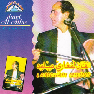 Hiyerni Hiyerni-jillali Daoui Elhal