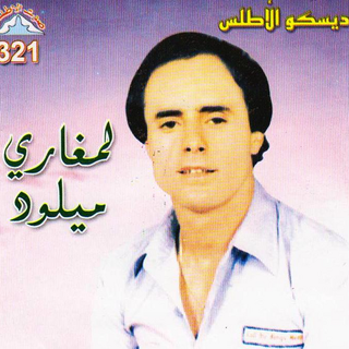 Goulou Lyamna Tana Matchekmani-lwali Sidi Slimane