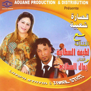 Qsara Chaabia