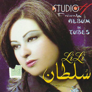 Lili Sultan
