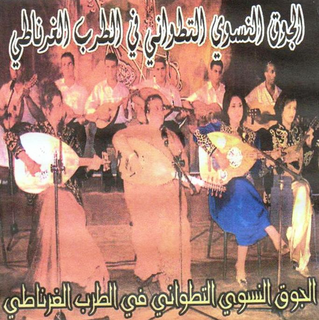 Harm Ya Rassoul Allah