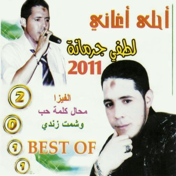 Echrab Khrab