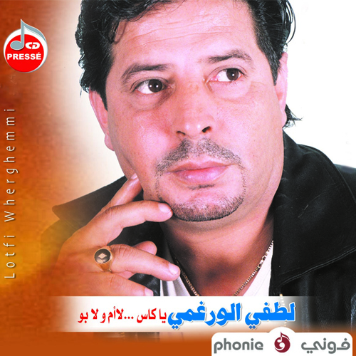 Ya Sahby