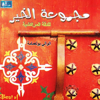 Moulay Soltane
