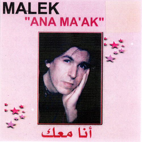 Bkai Maaya