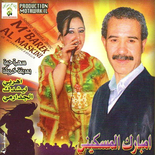 Lmalga Bla Rabi