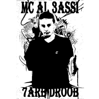 Harb Droob