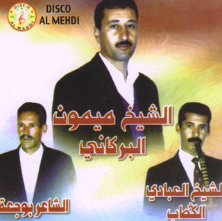 Mazarouk Mehane