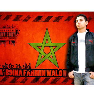 Ma Bkina Fahmin Walo