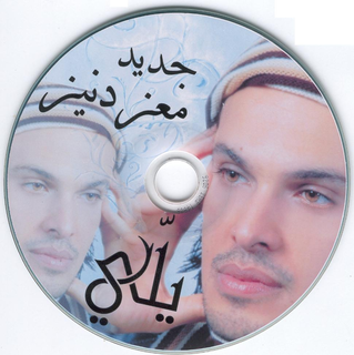 Moez Dniz