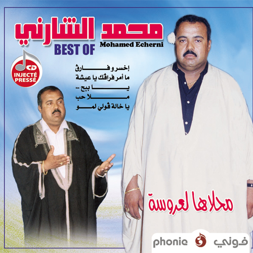 Ya Bebh