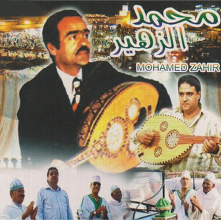 Zahiriate
