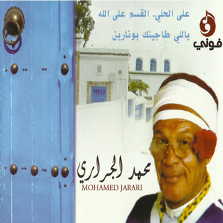 Mohamed Jarari