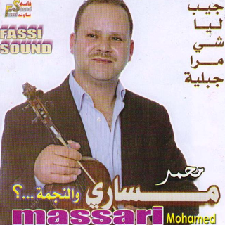 Arwahi Ya Laayla