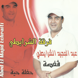 Abd El Magid Echraiti