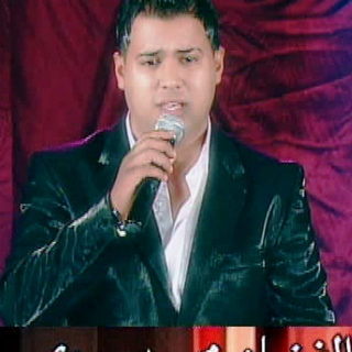 Goli Wach Eli Tridi