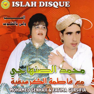 Zine Lghali