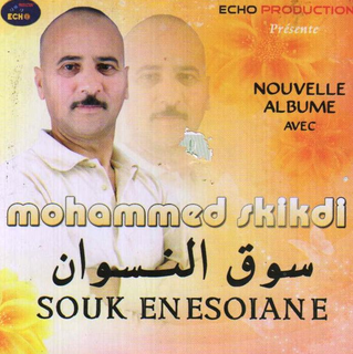 Mohammed Skikdi