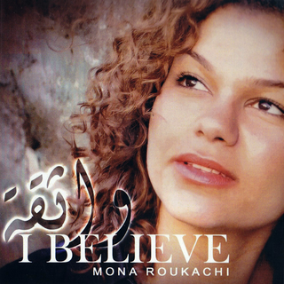 I Believe