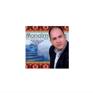 Monaim Al Houssima