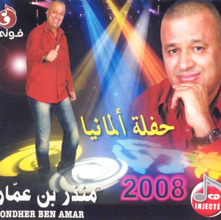 Lasoud Magrouni