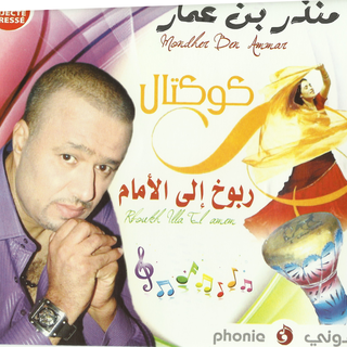 Taalilat