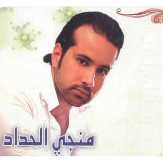 El Tabayea Baaida