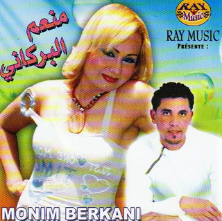 Bent El Mouda