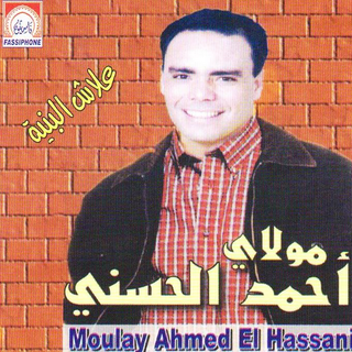 Alach Al Bniya