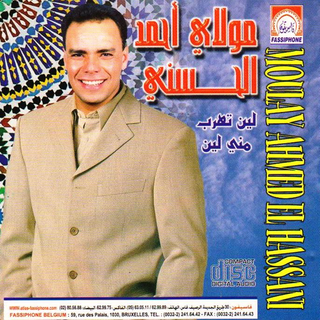 Line Tehreb Menni